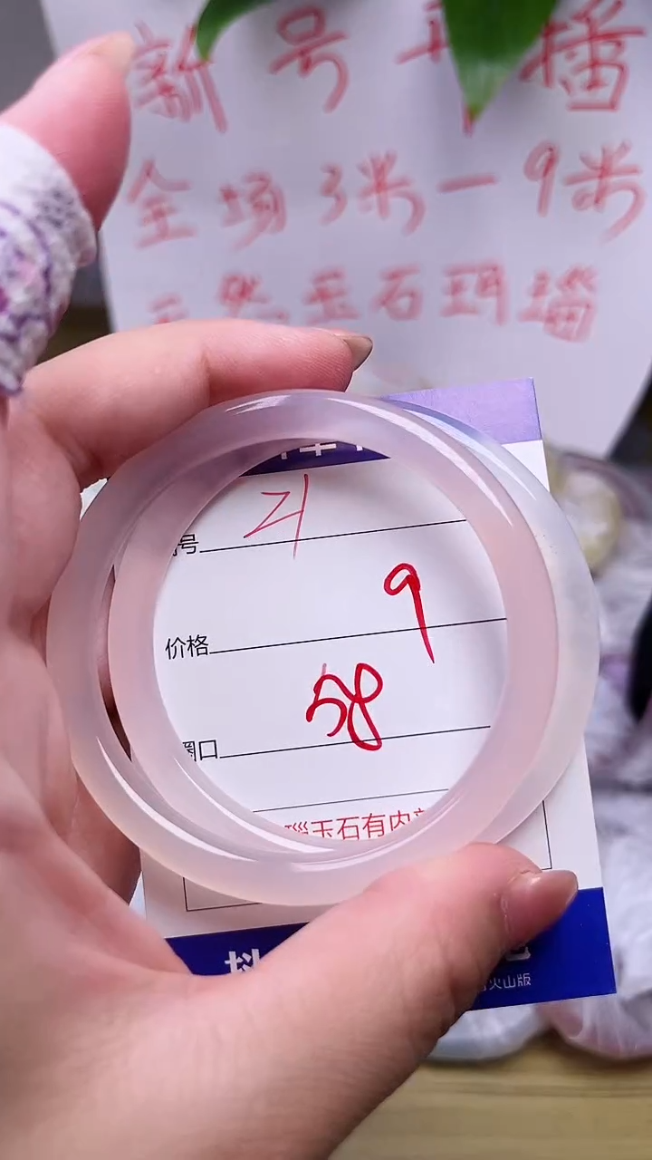 【闪购商品】玛瑙/玉髓手镯未镶嵌21