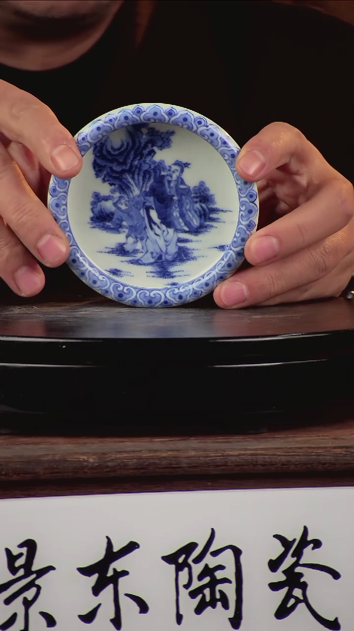 摆件瓷《景东专属》摆件L999