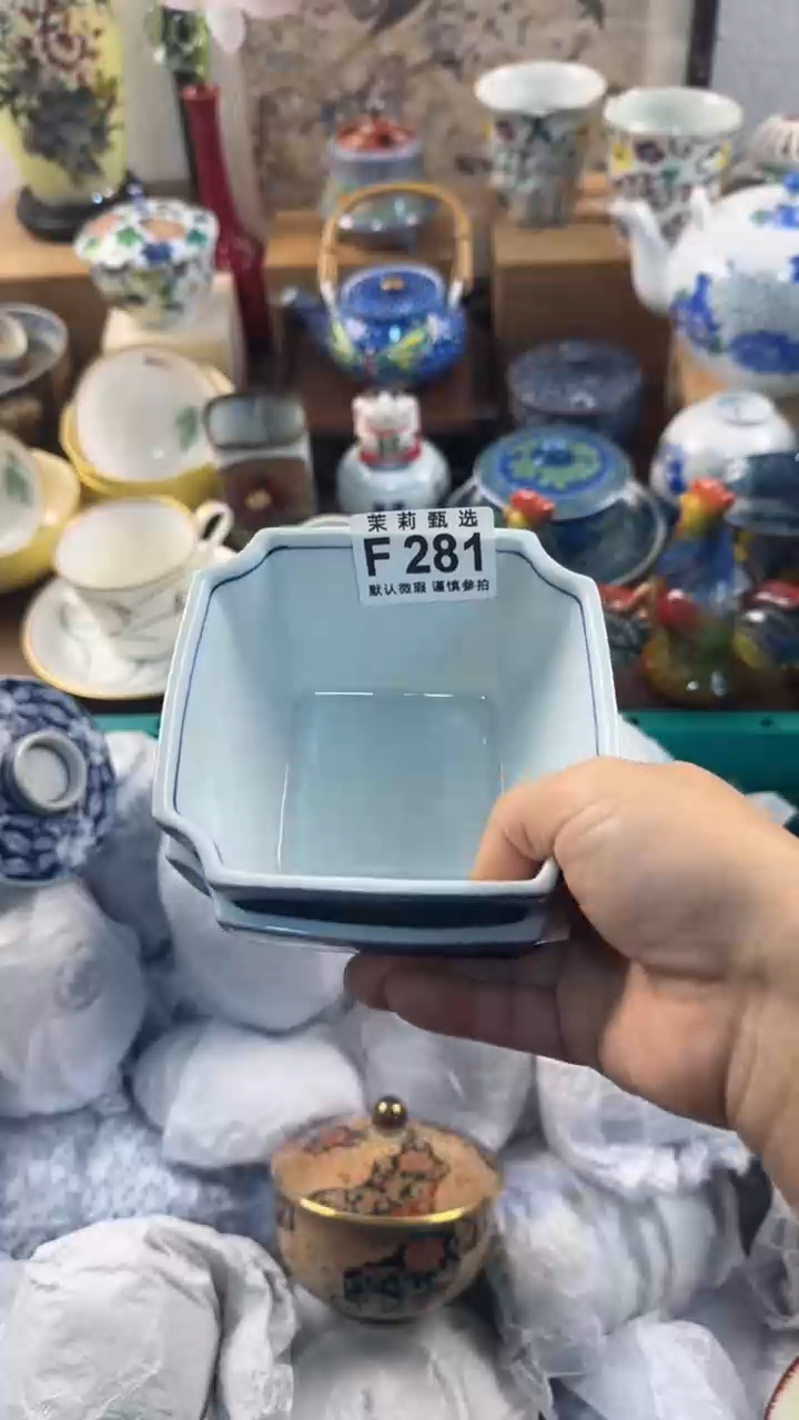 【闪购商品】茉莉甄选壹号商品281