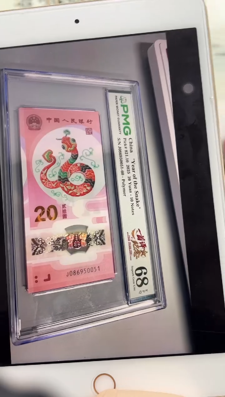 塑料欣***?蛇钞金马王51组，68分，，