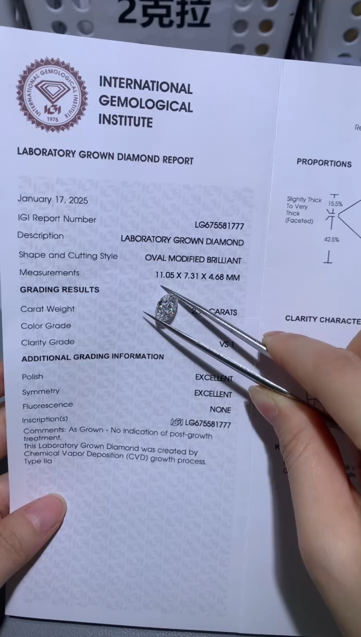 【闪购商品】实验室培育钻石裸石未镶嵌2.92D675581777