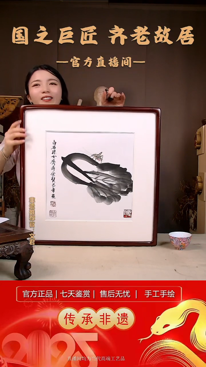 摆件景德镇陶瓷H283