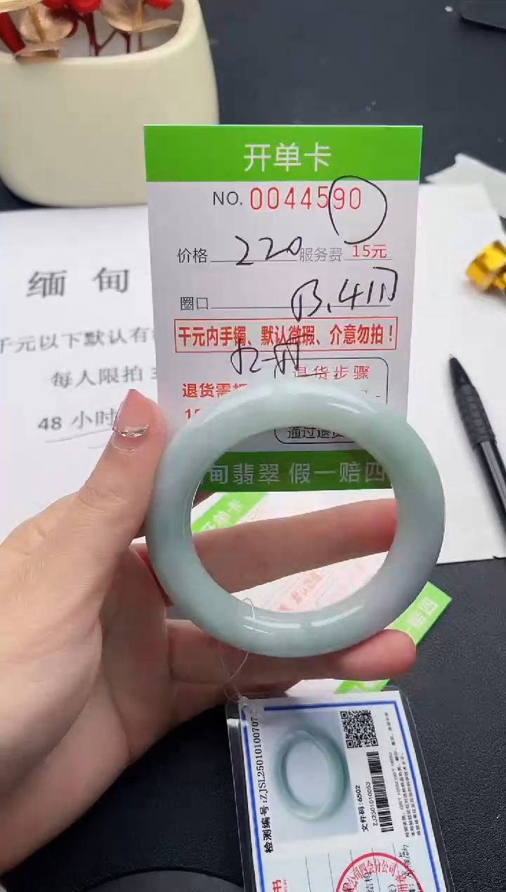 【闪购商品】90女王丽致优雅手镯时尚百搭