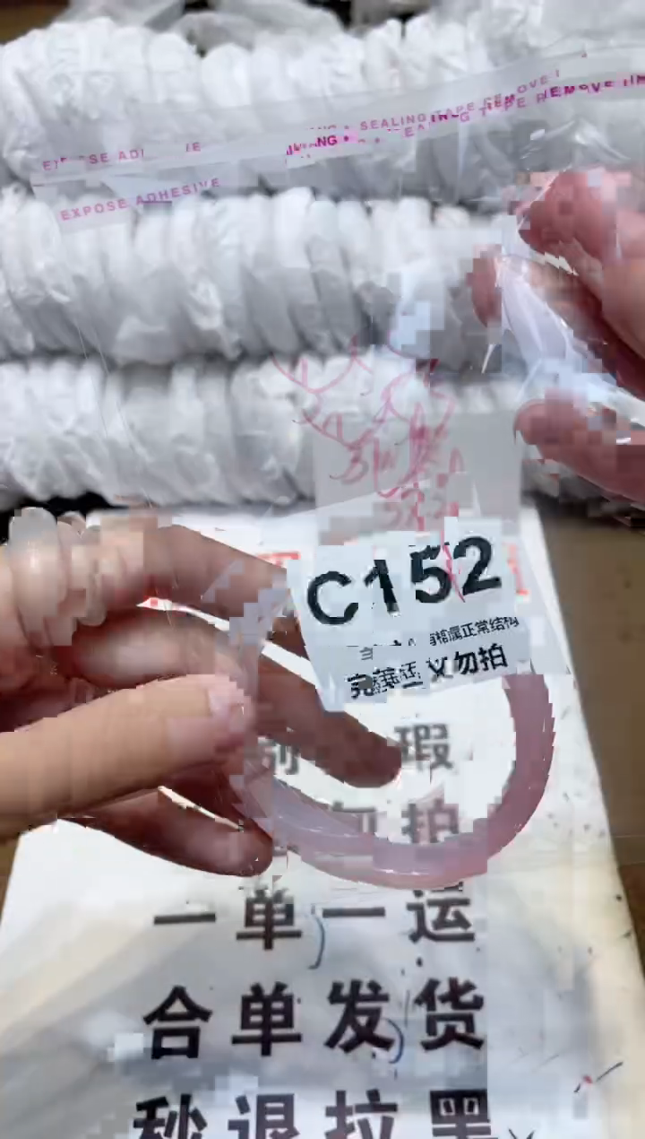 手镯玛瑙/玉髓未镶嵌53