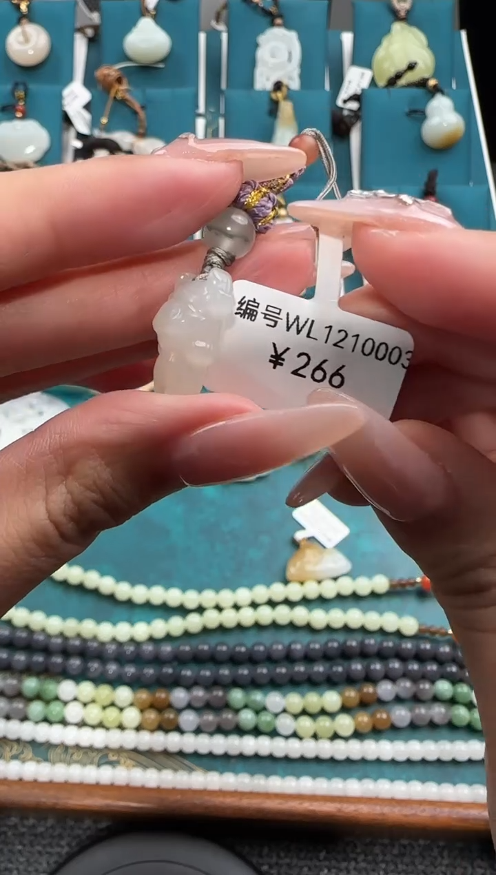 颈饰未镶嵌和田玉吊坠WL