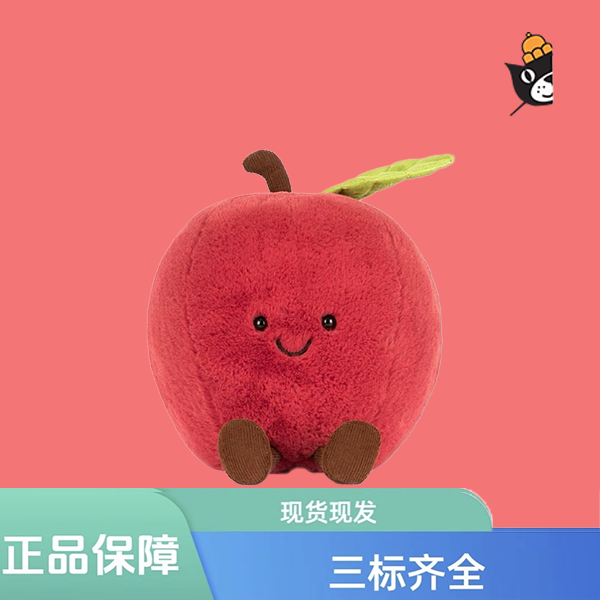 趣味红苹果毛绒玩偶可爱公仔娃娃玩具礼物送礼