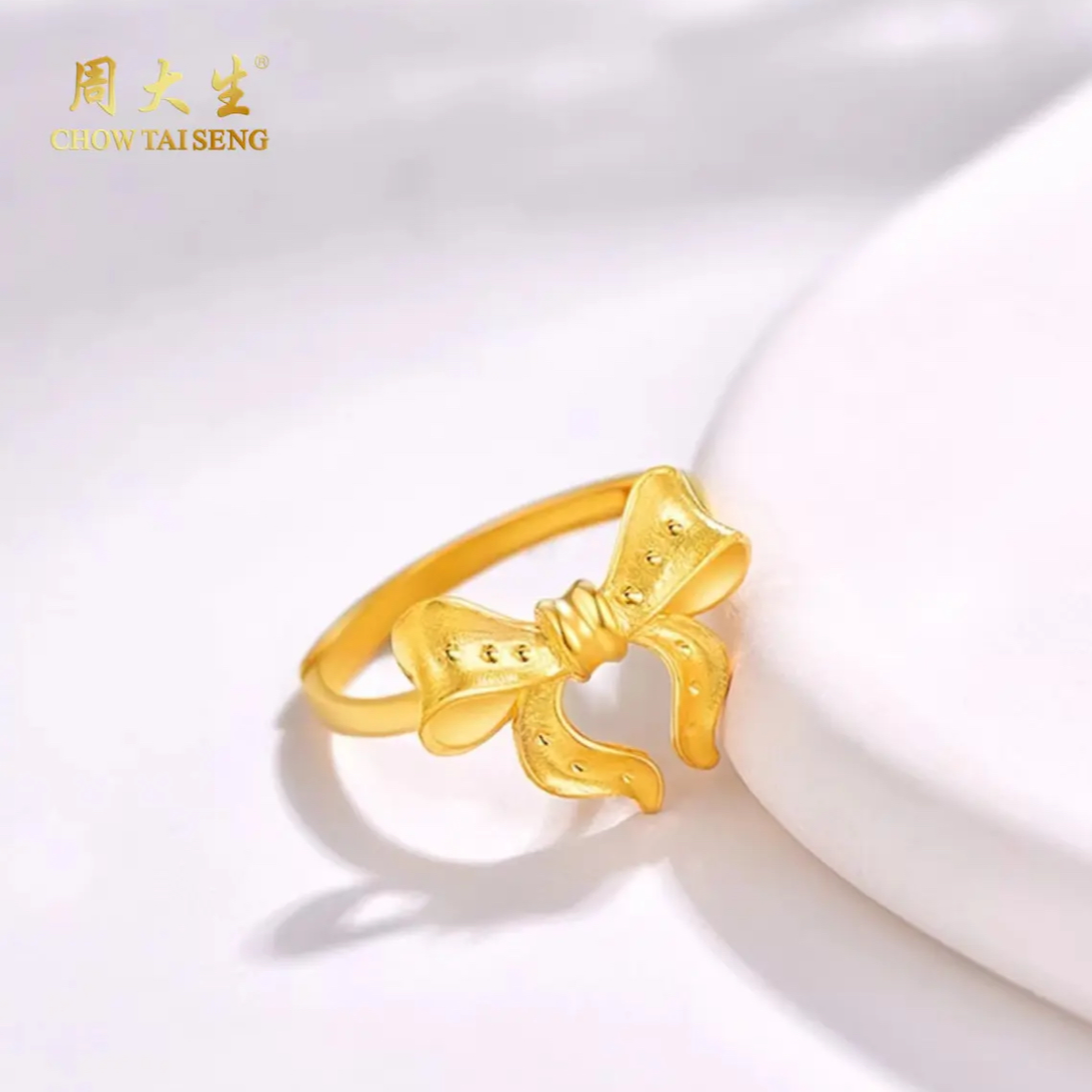 Chow Tai Seng/周大生足金蝴蝶结在逃公主风格女戒指礼物
