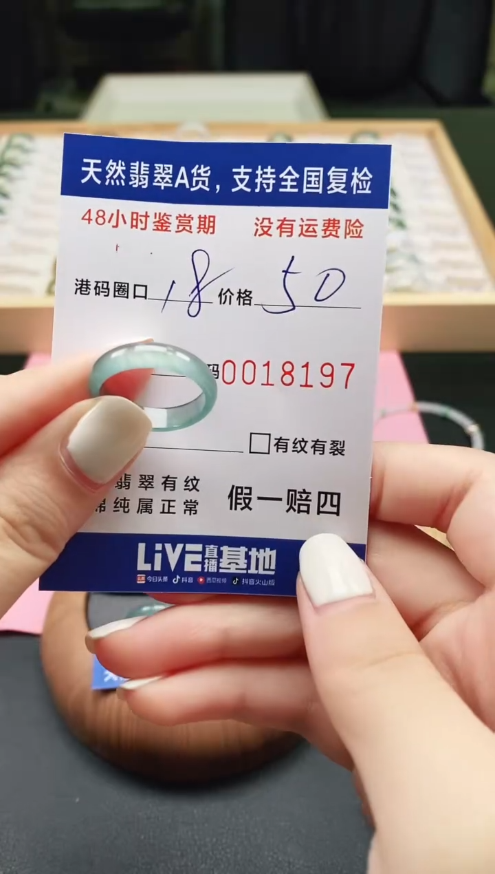 未镶嵌戒指翡翠 天然A货翡翠戒圈8197