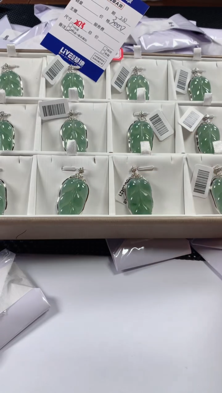 【闪购商品】翡翠颈饰18K金镶嵌多样性发货，发一件