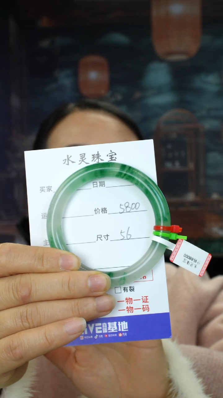 【闪购商品】石英质玉手镯未镶嵌圈口56