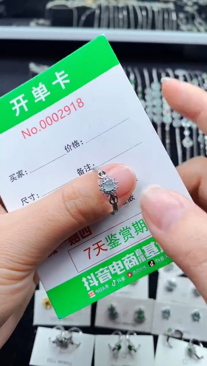【闪购商品】翡翠戒指银S925镶嵌2918
