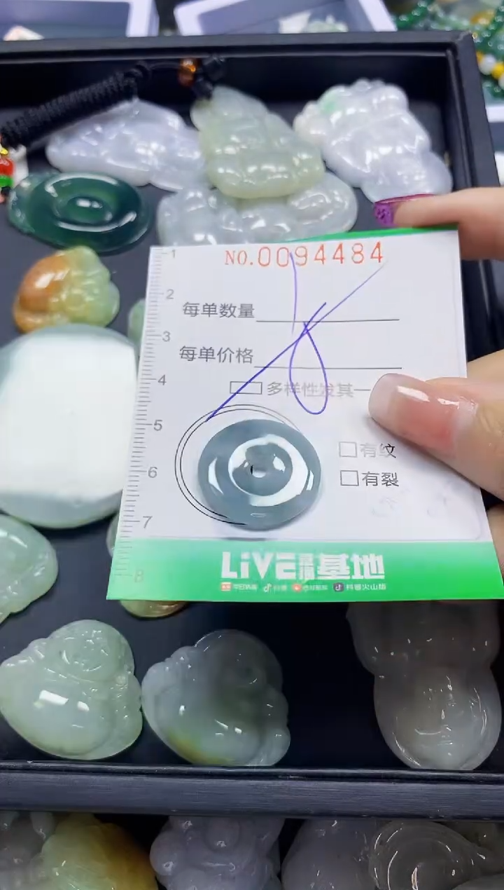 颈饰未镶嵌翡翠翡翠闪购Y0094484多样性发其一