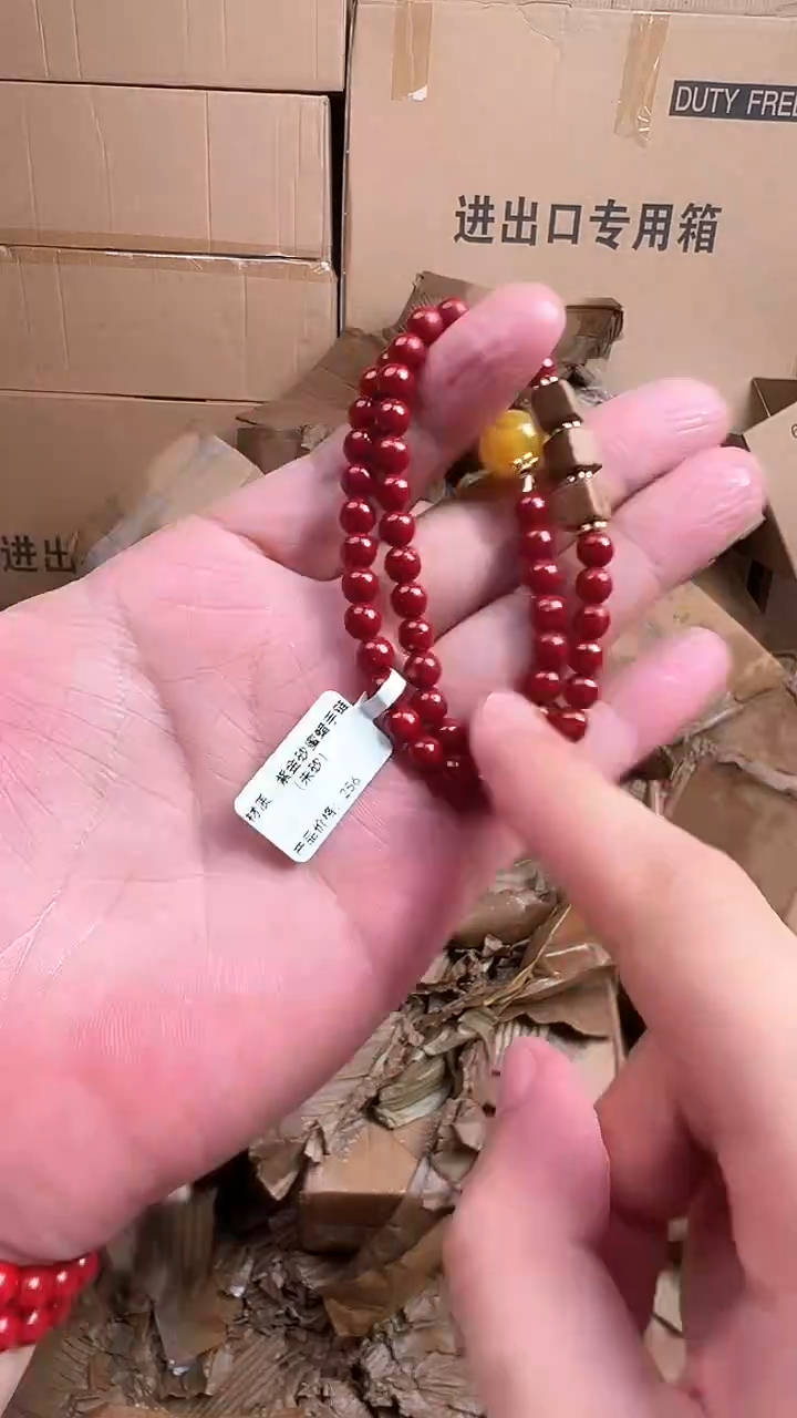 木质非金属紫月轩甄选福利闪购商品（无礼盒）