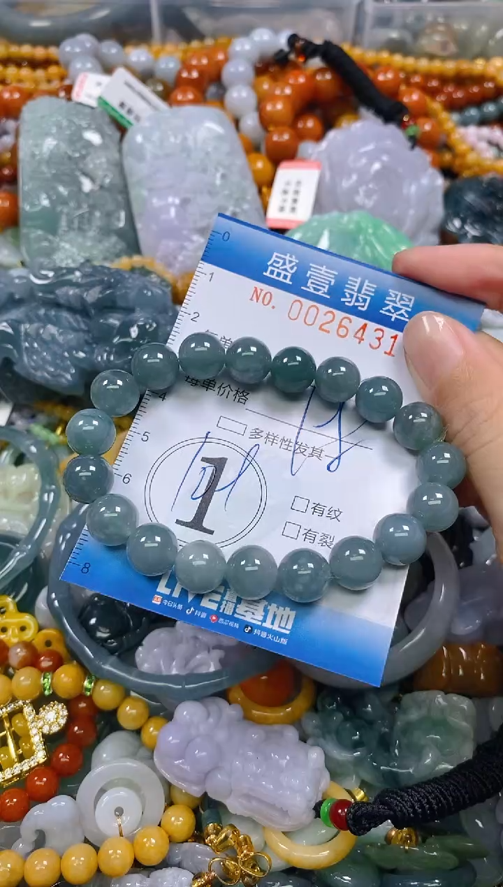 颈饰未镶嵌翡翠闪购0026431