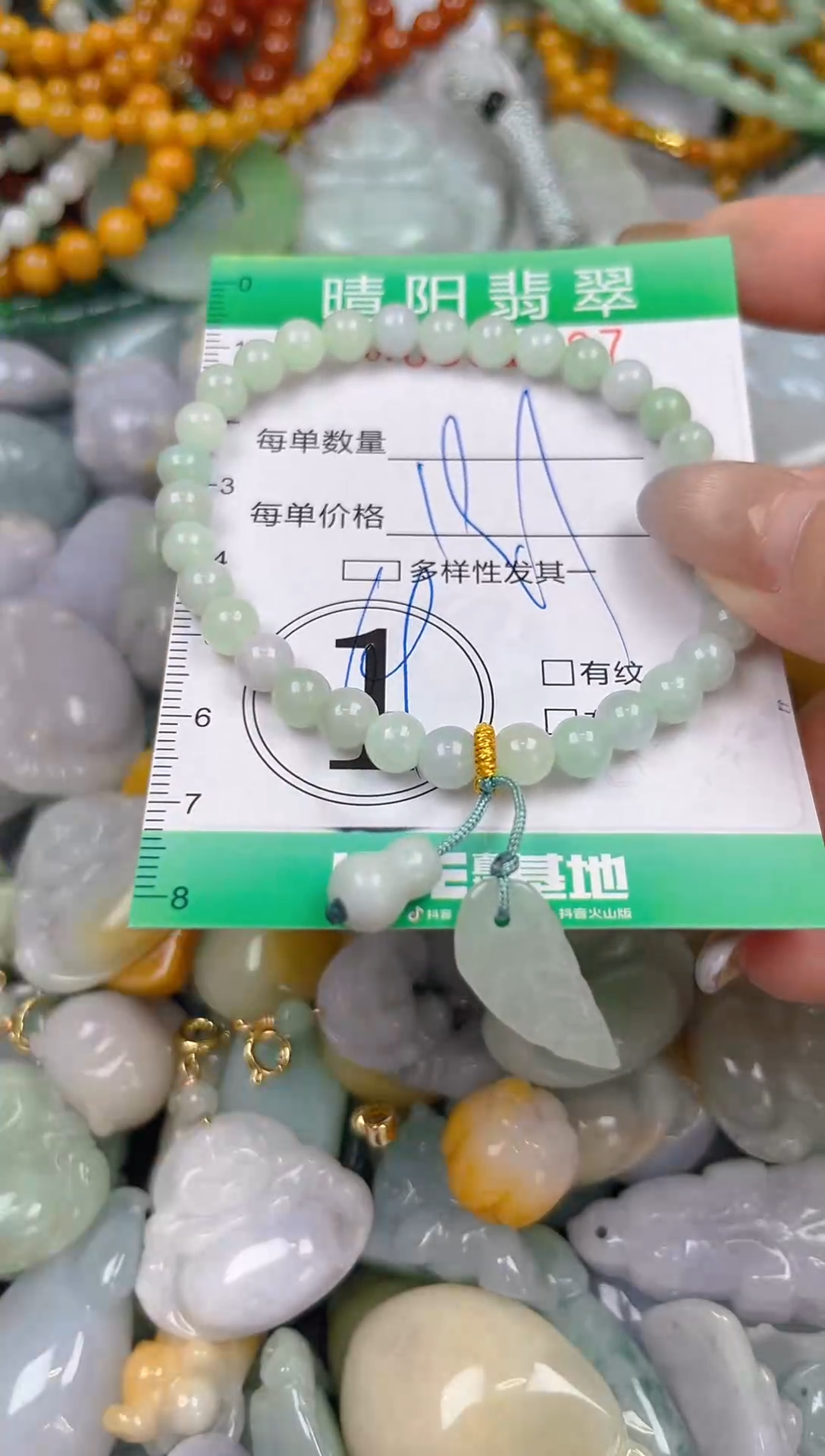 颈饰未镶嵌翡翠闪购0001187