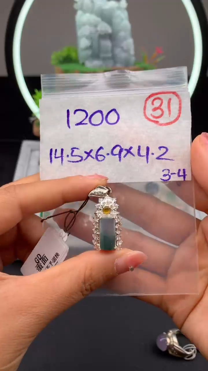 【闪购商品】定制翡翠未镶嵌毛货需精细抛光拍一发一