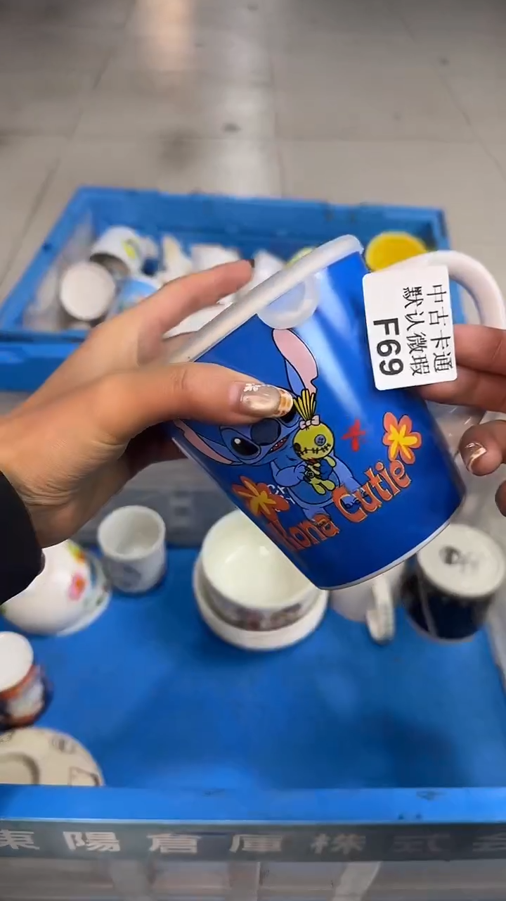 瓷片守**琰中古卡通默认微瑕069