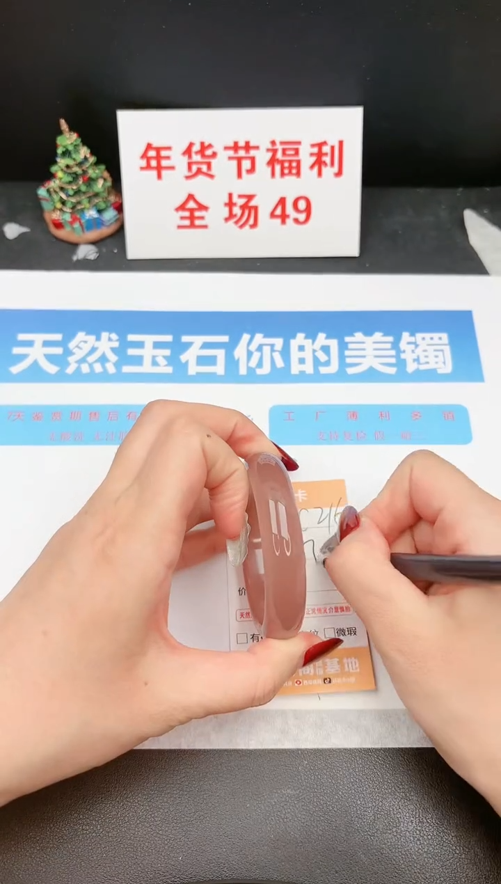 【闪购商品】石英质玉手镯未镶嵌216c