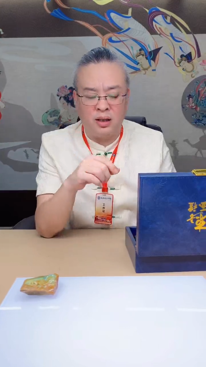 定制翡翠未镶嵌1102ry-毛货挂件