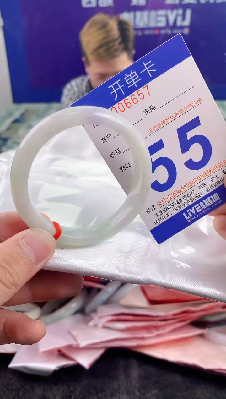 未镶嵌手镯翡翠AAAAAAAAAAAA