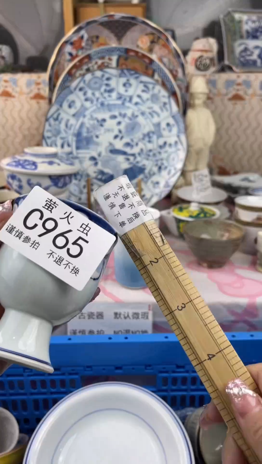 其他每**乐CCCCCCCCCC965