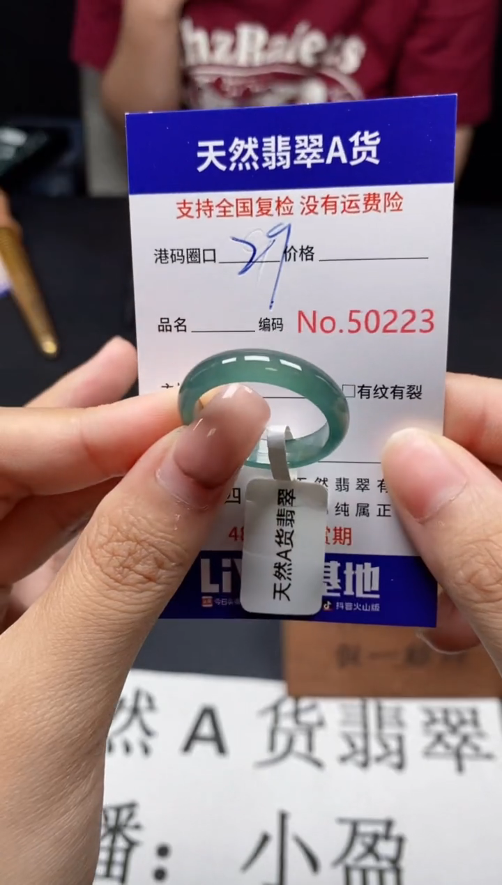 未镶嵌戒指翡翠天然A货翡翠0223