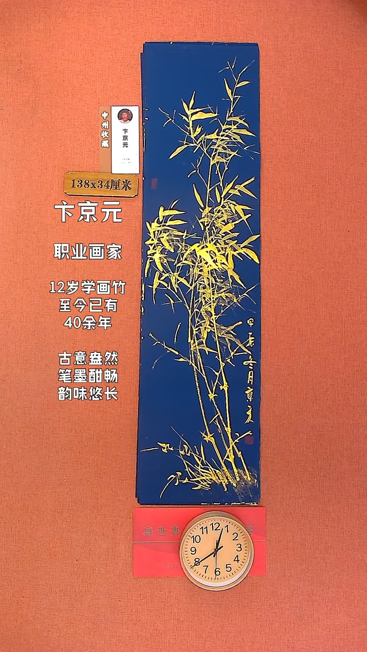 【闪购商品】水彩5    卞京元老师作品