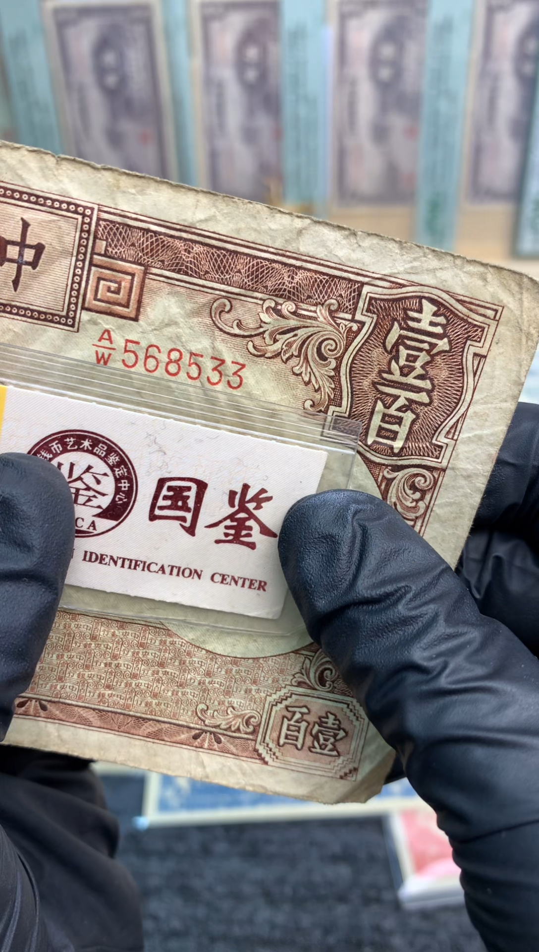 【闪购商品】纸568533  面值100元  