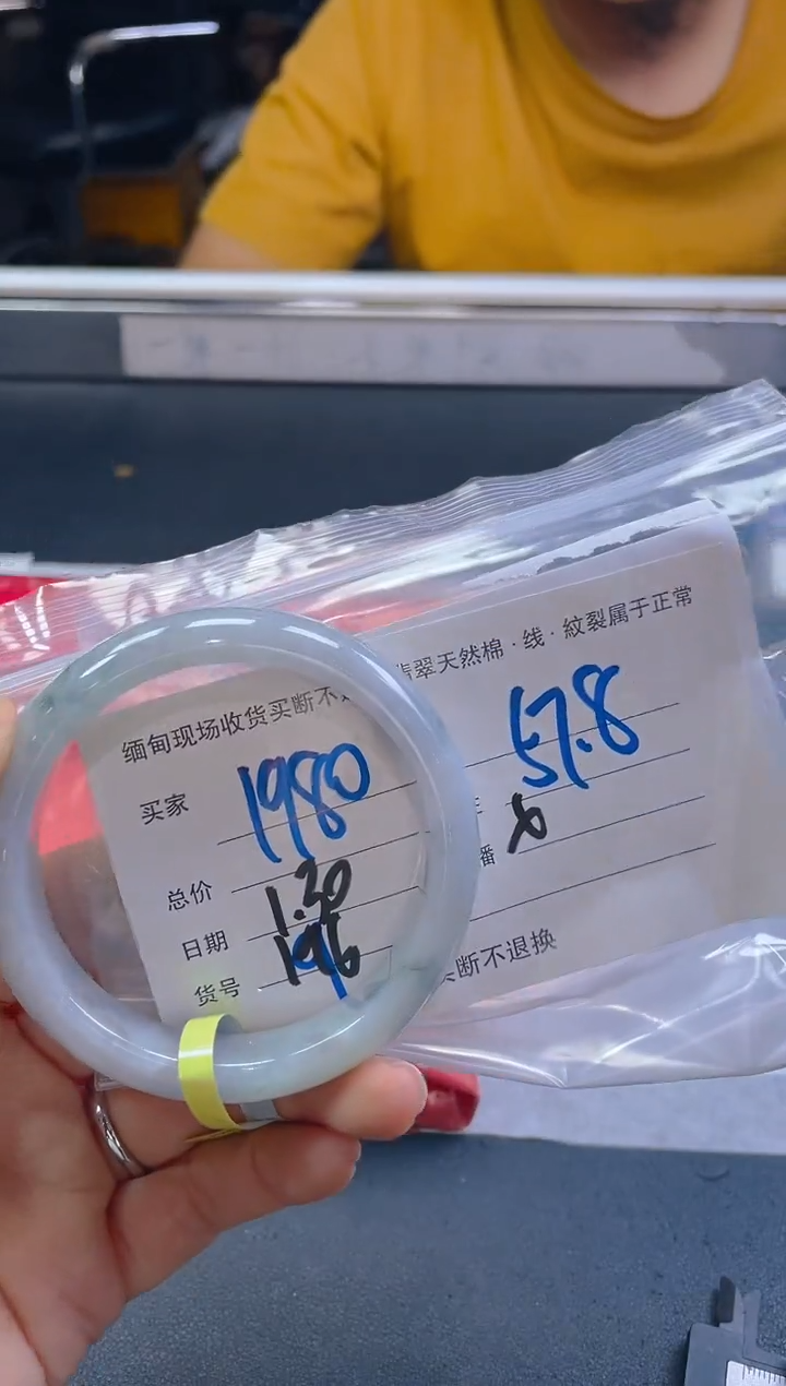 【闪购商品】定制翡翠未镶嵌毛货手镯需精细抛光/57