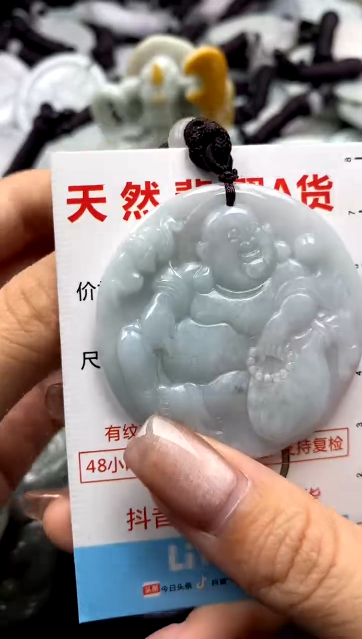 【闪购商品】翡翠未镶嵌吊坠(不含链)1