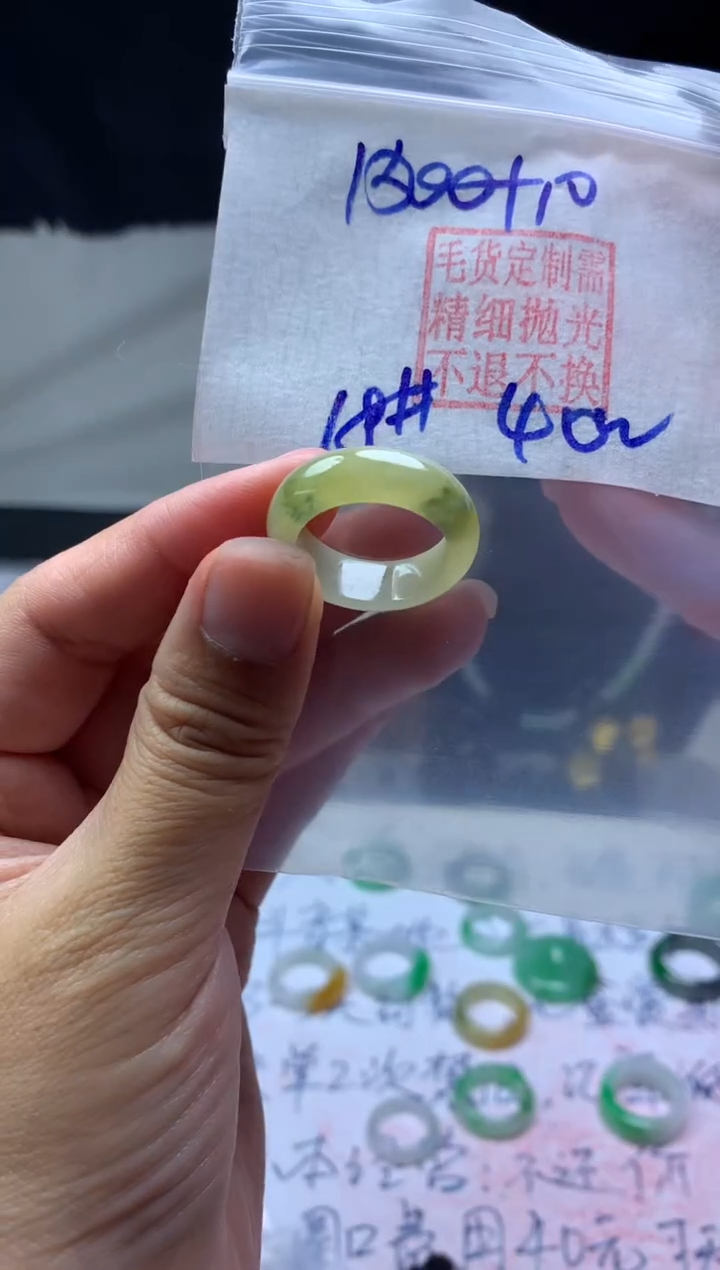 【闪购商品】定制翡翠未镶嵌毛货需精细抛光戒圈18 #1500 元