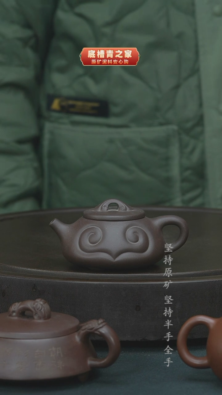 紫砂茶壶半手工如意石瓢紫泥150cc