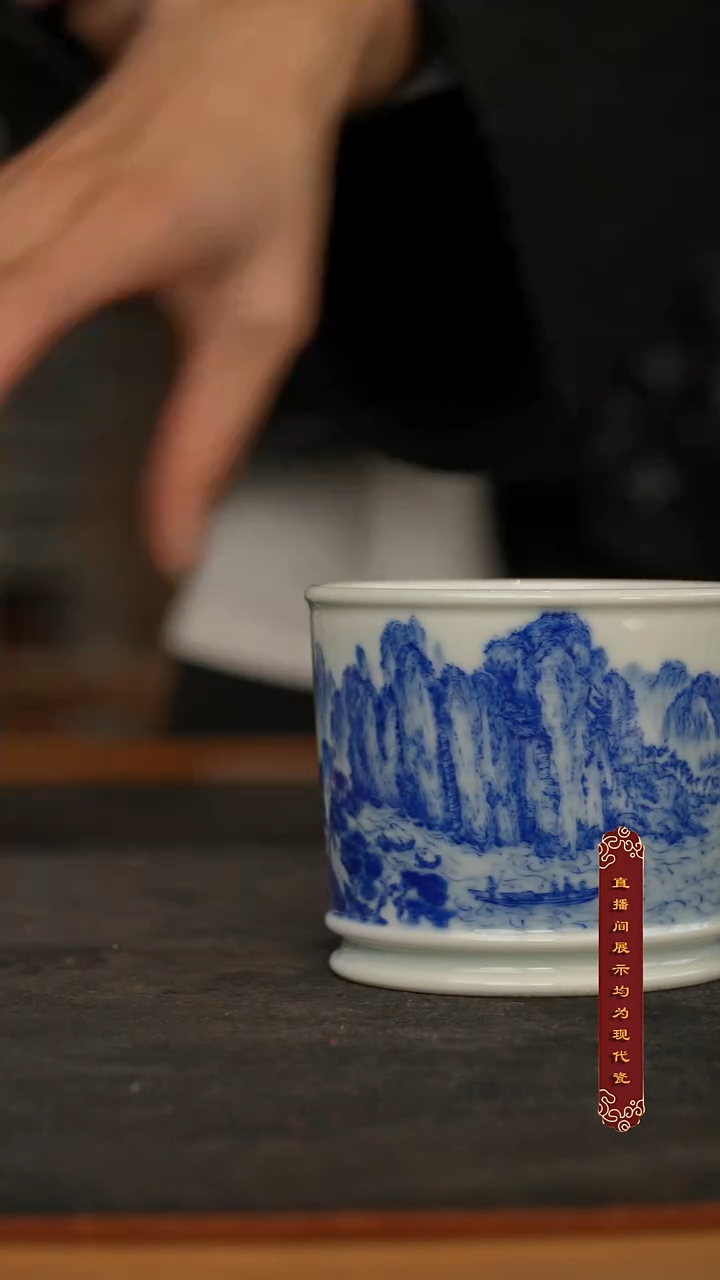 厚山柴烧青花荣天杯