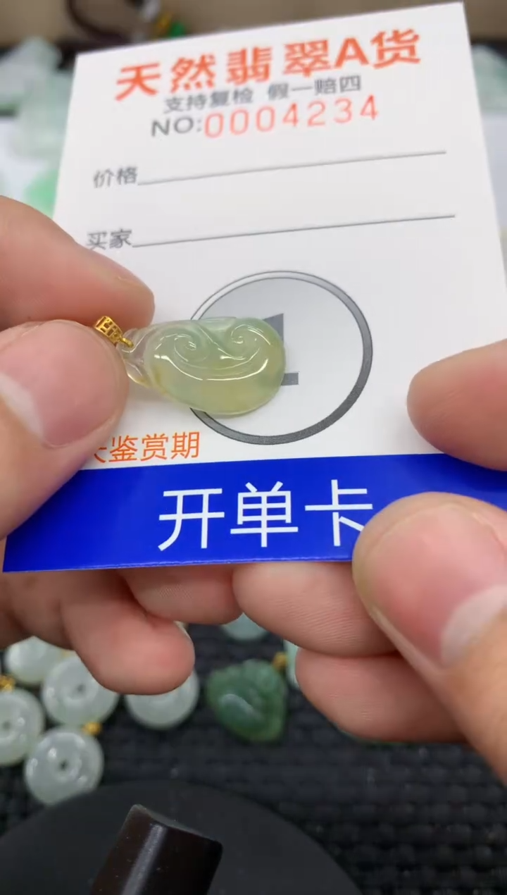 【闪购商品】翡翠颈饰18K金镶嵌11111111111