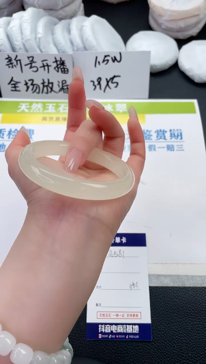 【闪购商品】石英质玉手镯未镶嵌A581