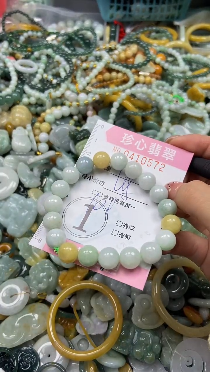 颈饰未镶嵌翡翠闪购0410572