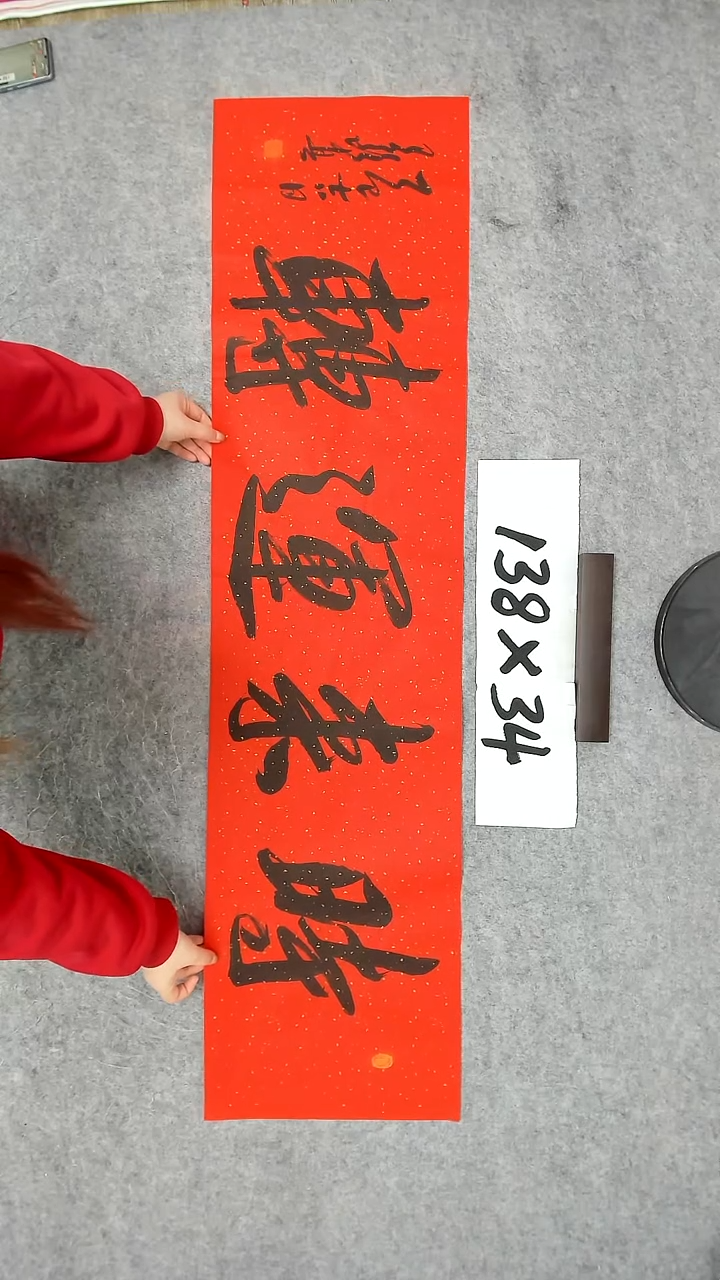 书法吕老师书法作品