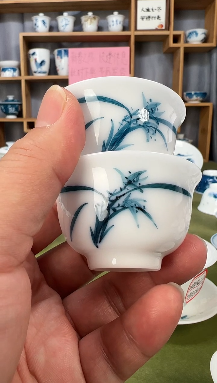 【闪购商品】冰种兰花小和顺杯2个