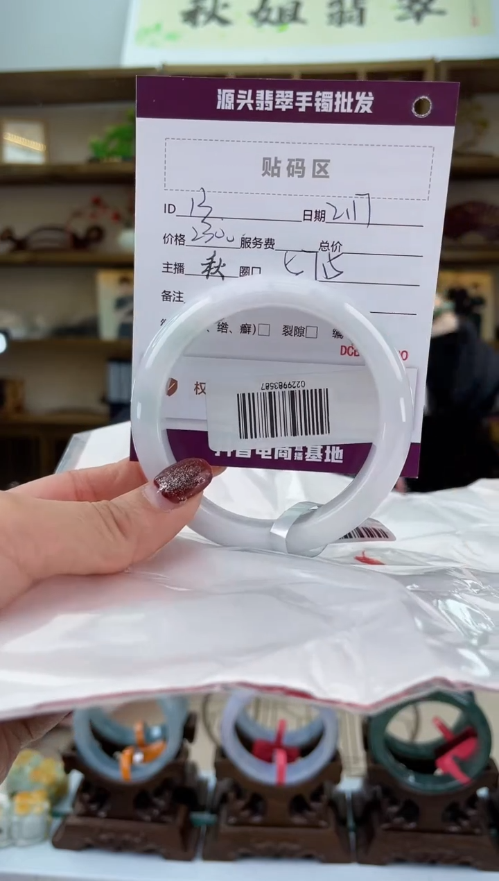 【闪购商品】翡翠手镯未镶嵌翡翠手镯