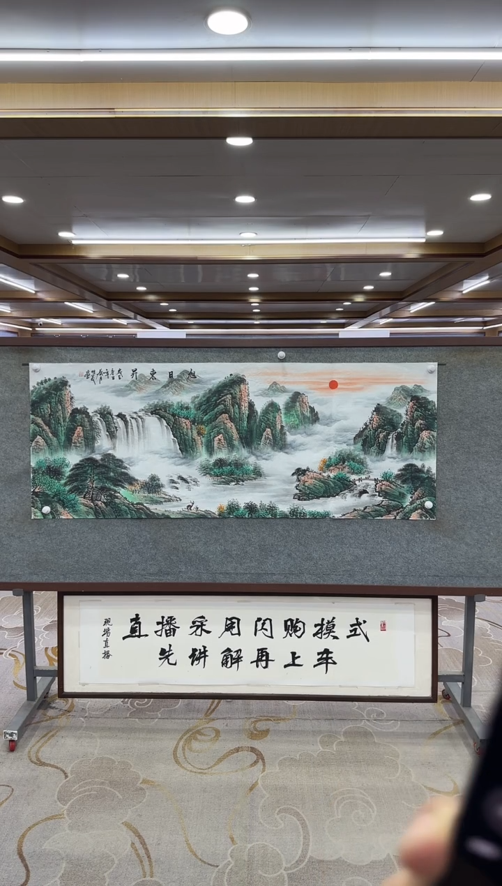 【闪购商品】绘画M 邵明义-六尺-山水国画