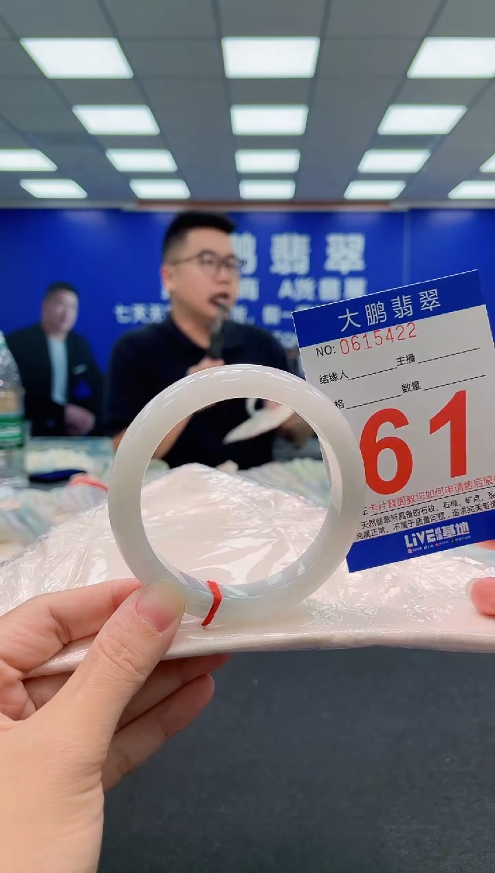 翡翠手镯未镶嵌AAAAAAAAA
