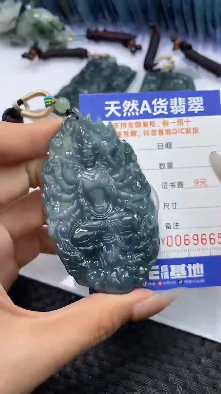 【闪购商品】翡翠颈饰未镶嵌A货翡翠9665