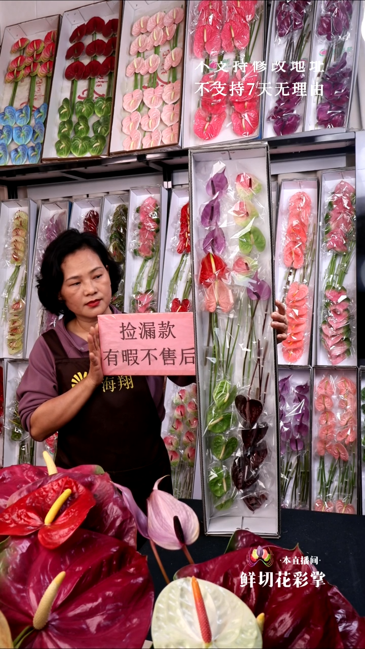 完全开放完全开放迷你小掌混色20支微瑕不售后