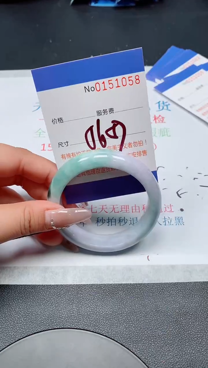 翡翠手镯未镶嵌A货翡翠151058