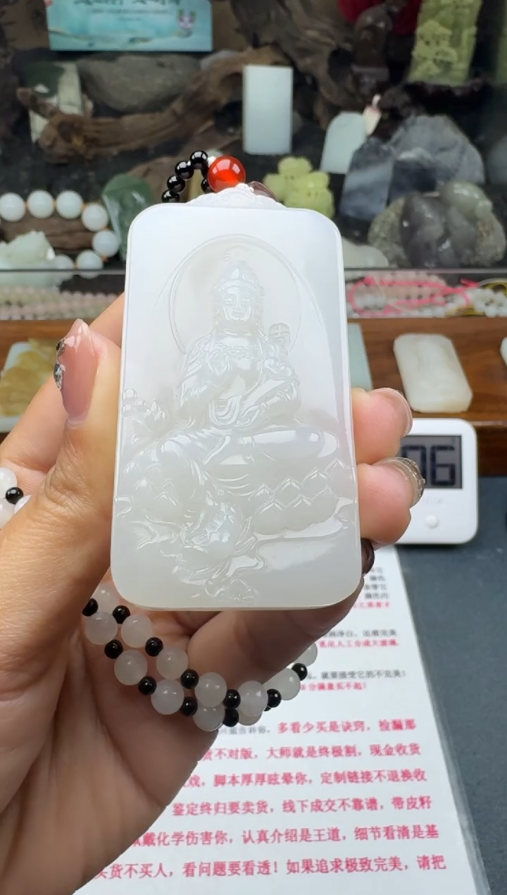 【闪购商品】和田玉未镶嵌颈饰菲菲