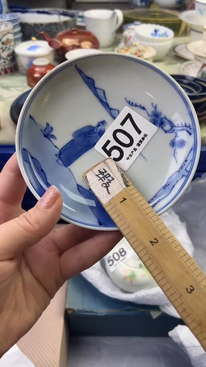 瓷片幽*507........