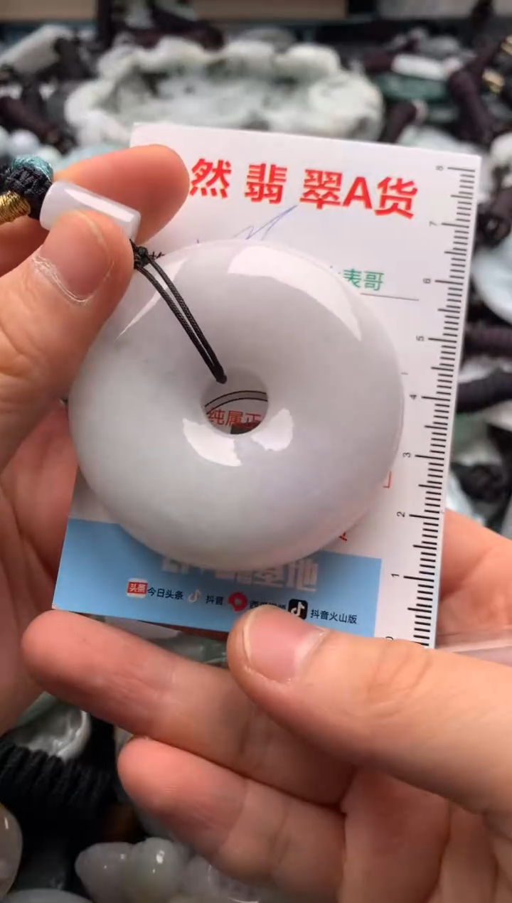 【闪购商品】翡翠吊坠(不含链)未镶嵌1