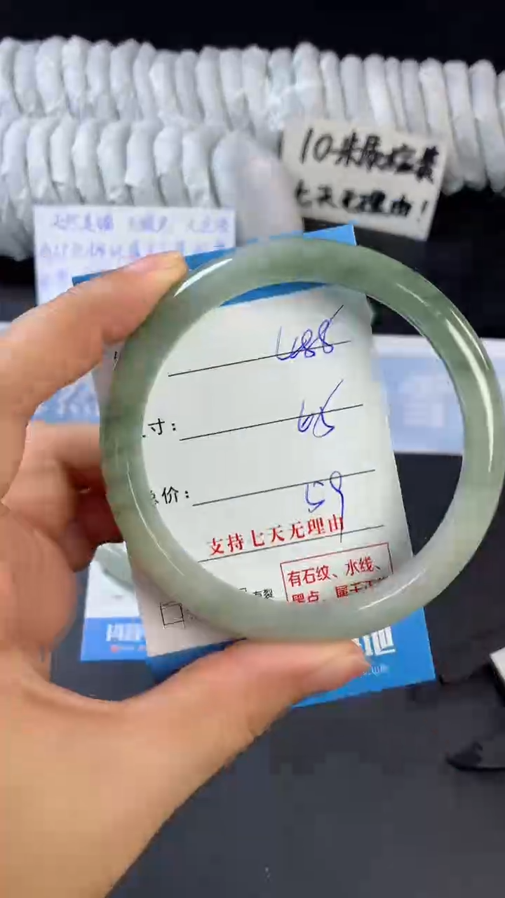 【闪购商品】石英质玉手镯未镶嵌A488