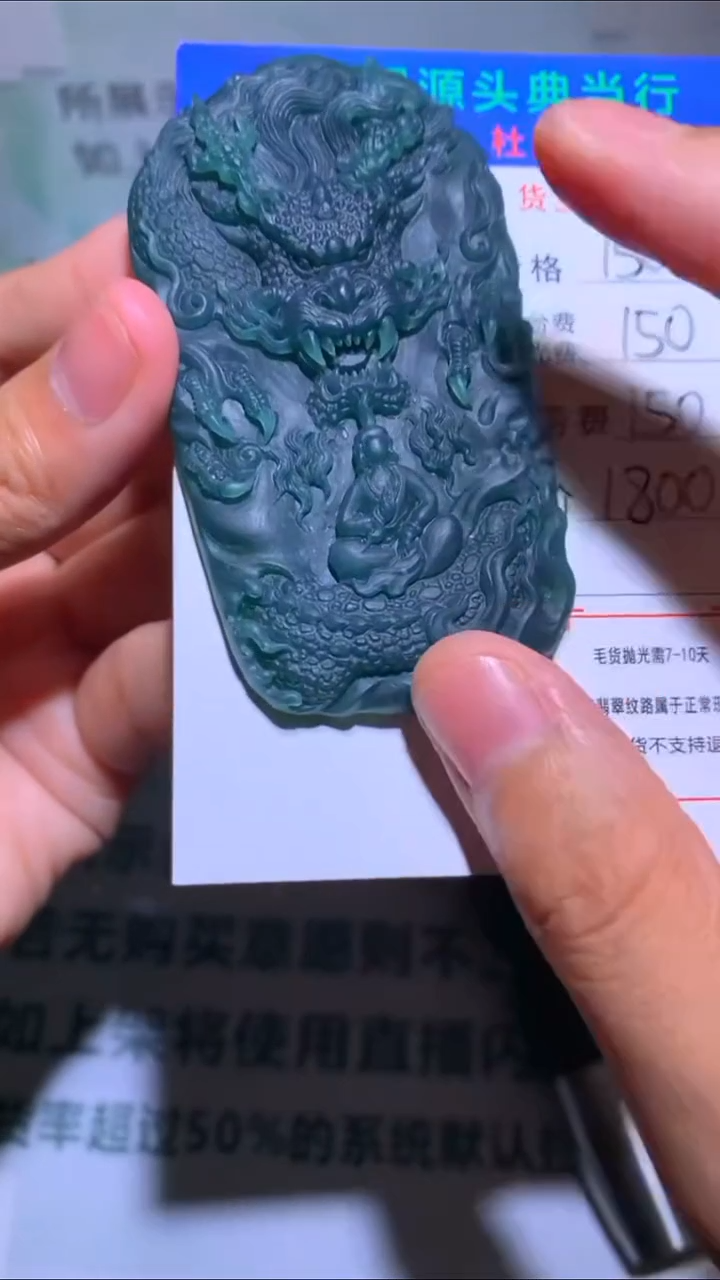 未镶嵌定制翡翠高*糕-毛货-不退不换-