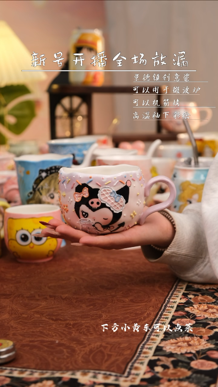 【闪购商品】易盛手作手工陶瓷